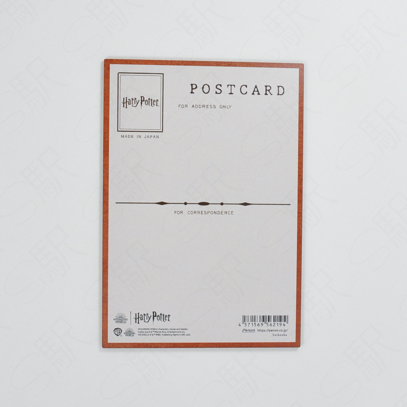 Penon Wooden Three-Dimensional Printing Postcard (LOFT Limited) - Harry Potter A Penon Wooden Three-Dimensional Printing Postcard (LOFT Limited) - Harry Potter A